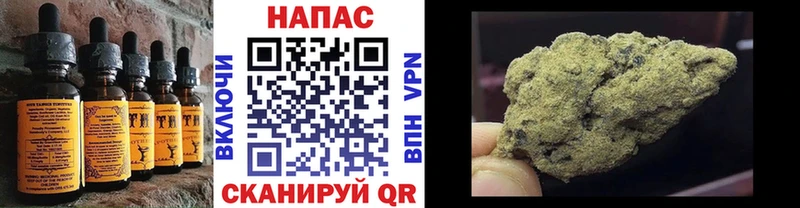 Печенье с ТГК марихуана  Малая Вишера 