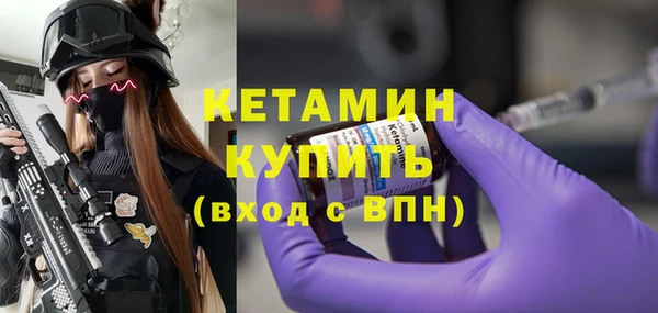 стафф Аркадак