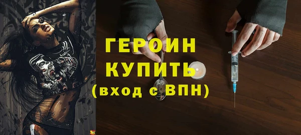 spice Армянск