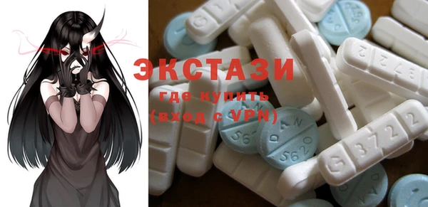 синтетический гашиш Россошь