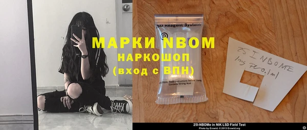 бошки Арсеньев