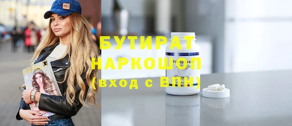 spice Армянск