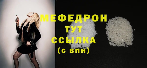 стафф Аркадак