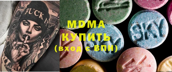 кокаин VHQ Алексеевка