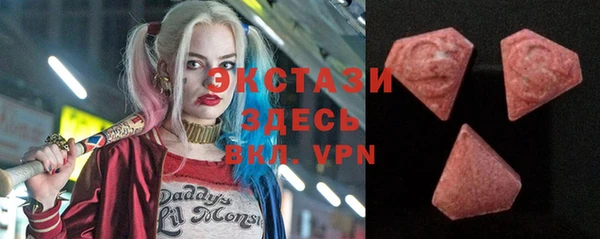 кокаин VHQ Алексеевка