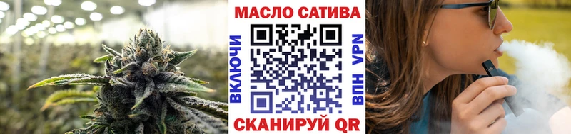как найти   Малая Вишера  Дистиллят ТГК вейп с тгк 
