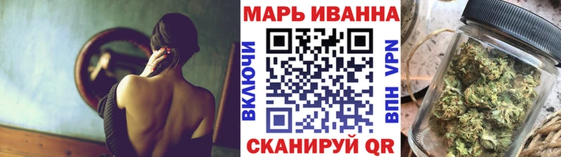 Конопля тримм  kraken рабочий сайт  Малая Вишера 